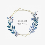 aoao-a様専用ページ　#Morpho peleides　流動アートのスマホケース