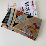 吉祥文様の御朱印帳ケース(2冊入れ)