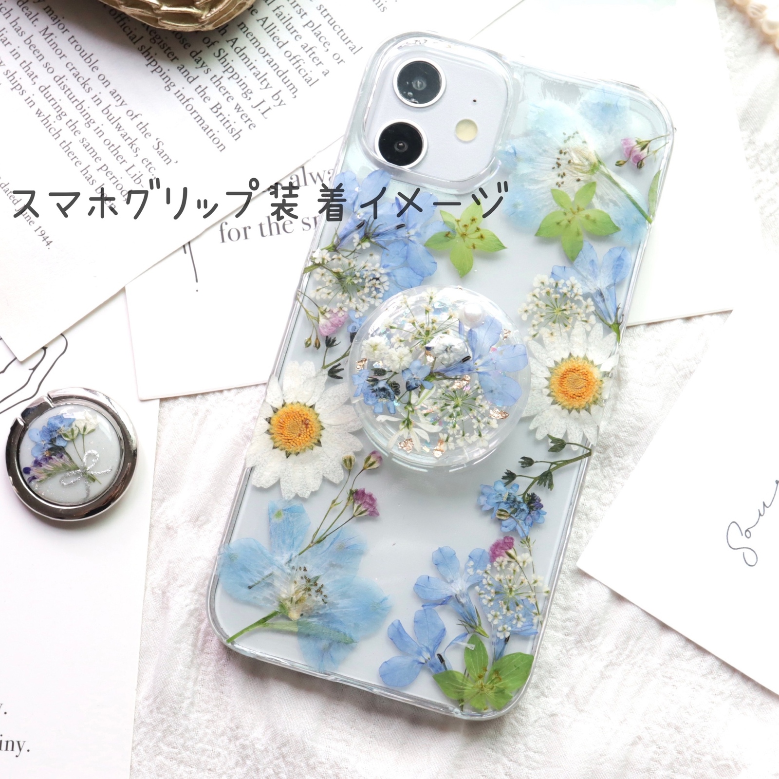 フェアリーボタニカル スマホケース 押し花スマホケース スマホケース