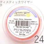 ＃24アーティスティックワイヤー/ピーチ（Peach）　24ゲージ（0.51mm×13.72M）　１巻