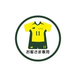 nana-kan-sさま専用フォルダ