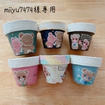 miiyu7474様専用　リメイク鉢　リメ鉢