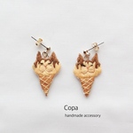 《受注生産》オレンジチョコ猫アイス　