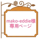 ワイヤーフラワーのラリエット