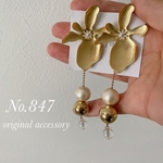 handmade pierce