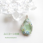 グリーンフローライトペンダント（ワイヤージュエリー☆ワイヤーアクセサリー☆ワイヤーラッピング天然石ネックレス☆KuthumistyleⓇ☆クツミスタイル☆only minne ）