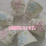 to様専用になります。 紫陽花とにゃんこ鉢 水色