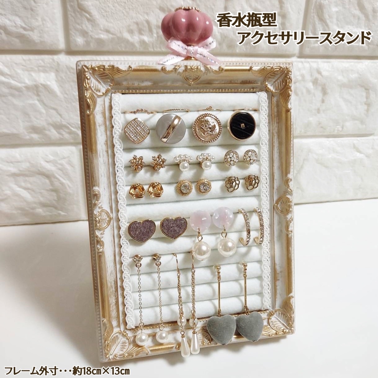 アクセサリースタンドの人気通販 | minne 国内最大級のハンドメイド・手作り通販サイト アクセサリースタンドの人気通販 | minne 国内最大級のハンドメイド・手作り通販サイト