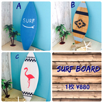 木製サーフボードオブジェ