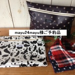 mayu24mayu様ご予約品