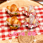 【しおつ様 専用】オーダー品♡