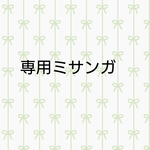achami-323様専用ミサンガ☆赤&黄色☆バイカラー☆アンクレット☆ブレスレット