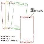 【名入れ無料】オリジナルデザイン 大ぶり ピアス 台紙 90枚セット