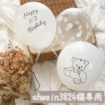 shwein3824様専用