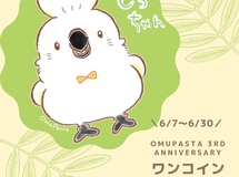 Omupastaのプロフィール Minne 国内最大級のハンドメイド 手作り通販サイト