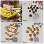 せちる様専用ページ