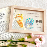 押し花の足型 クリアポスター ベビー ペット 写真からもOK 写真立て アートボード インテリア 出産祝い 記念日