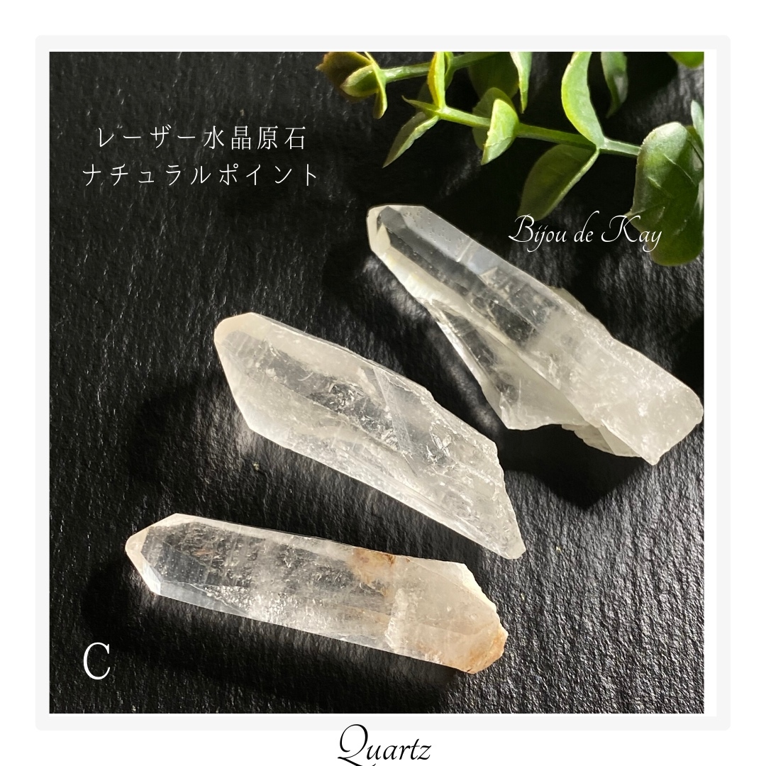 超希少モリオンポイント レーザークォーツ 原石 シンギングクォーツ ...