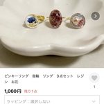 お客様専用