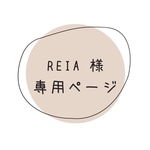 Reia様専用ページ[速達]＊アメリカンフラワー＊＊パール2本・ラメゴールド1本・スケルトンリーフ＊ 