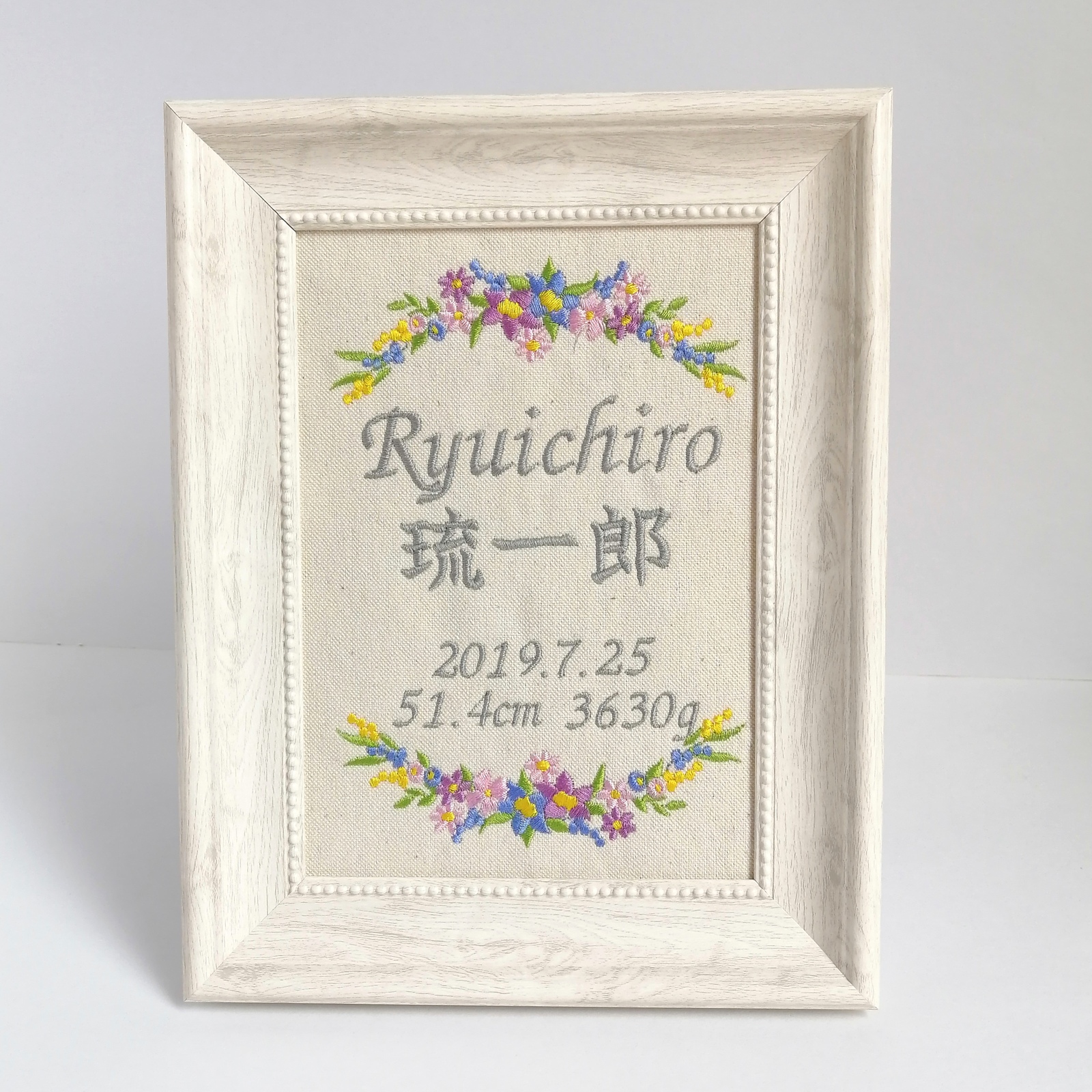 バースボード 名入れ旗 命名旗 刺繍命名書・ブーケハーバル
