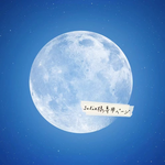 ☆Julia様 専用ページ☆
