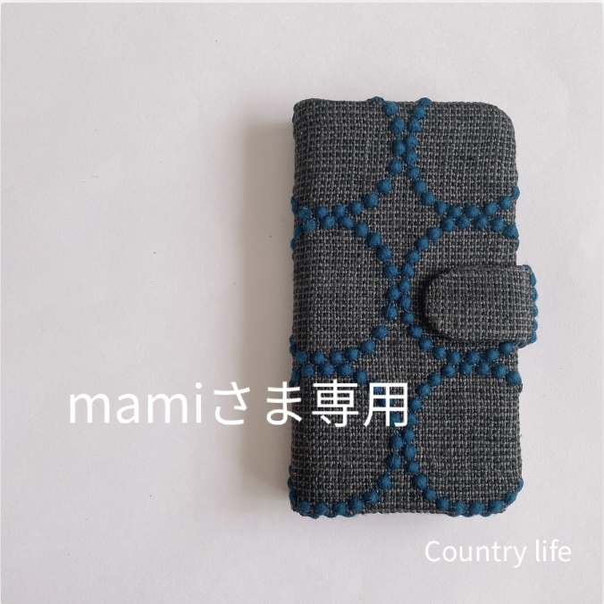 2/12*18 そらっち 手帳型スマホケース クロッチくん ミナペルホネン 受注製作】 選べるクロッチくん♡ choucho ミナペルホネン