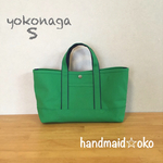 【送料込】帆布トートバッグ横長S  no.12