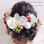 レトロ可愛い♪白胡蝶蘭＆ちりめん玉 髪飾り 和装 着物 結婚式 成人式 卒業式にも☆