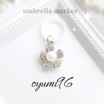 雨の日も楽しく♪ アンブレラマーカー　傘チャーム　傘　アンブレラ　パラソルマーカー　パラソル　フラワー　お花　梅雨　umbrella marker 