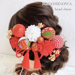 《yummy-candy様専用》紅白ピンポンマム&ちりめん玉・和玉✳︎髪飾り 和装 着物 結婚式 成人式 卒業式にも♪
