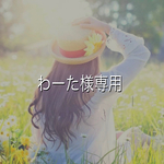 専用ページ✧̣̥̇耳つぼジュエリー140粒✧̣̥̇チタン粒