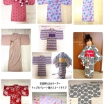 sakisaki★様専用　生地持ち込みオーダー 子供浴衣 専用ページ　男の子用&女の子用