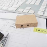 【月　日　（曜日）】オフィス用スタンプ　日付　日記用 書類ハンコ　一言ハンコ　令和を記録しよう