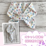 ネッククーラー/オシャレ首巻き（保冷剤2個付）スター