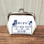  【受注製作】手のひらサイズ がま口 柴犬わんわんクリニック 小銭入れ マチ太めタイプ