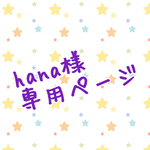 ガーベラ咲く庭 ネイビーヘアゴム＆ブローチ2点