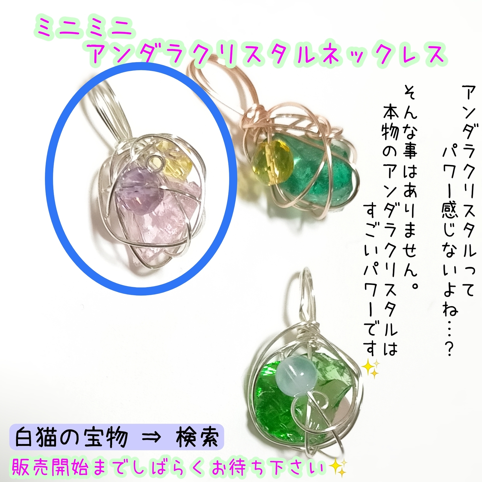 希少 純正アンダラクリスタルのネックレス💎レア色ピンク✨本物は