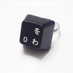 わを０キーのリング