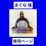 ラボット用　甚平　いろはにほへと　紺✕白