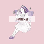 ぴょこたんりぼん（リバーシブル）