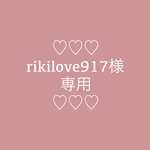 rikilove917様　ご予約分　【アンティーク風　ラウンドファスナー長財布】