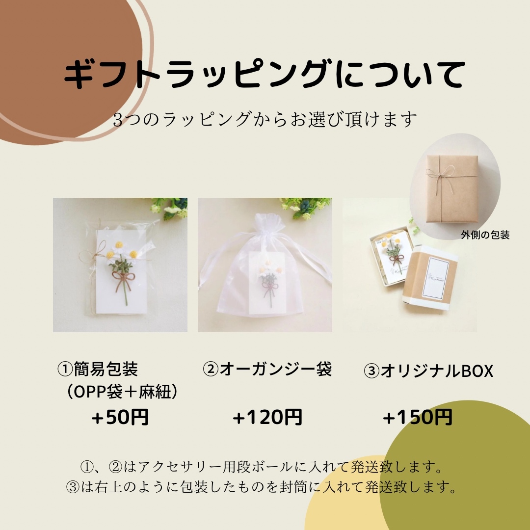タケコブター　ハンドメイド　チューリップ&かすみ草ブーケ　刺繍ブローチ チューリップ刺繍ブローチ#14 （No.342 刺繍ブローチ（フェルト