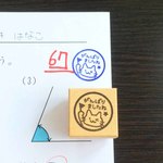 【がんばりましたね】ごほうびスタンプシリーズ　ねこ　