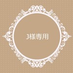 【J様専用】ブルーカルセドニーパールラップペンダント