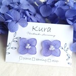紫陽花 シンプルピアス /イヤリング  ラベンダー
