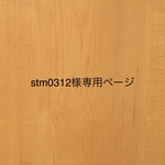 花結び編みバッグ【ムースピンク】他7点