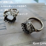 RG310✨直輸入品✨イスラエルJBB社製☆リング台空枠💍真鍮ブラス　真鍮古見メッキ　10㎜クラウンクッションベゼルリング。・。・(^^♪