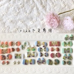 rikoさま専用　𝕜𝕦*𝕞𝕠𝕞𝕠𖦥⚘𖡡レジン  フラワー ピアス