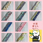 ★chobigon様★オーダー品